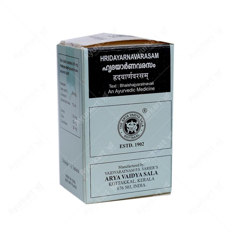 HRIDAYARNAVARASAM GULIKA 100 PILL